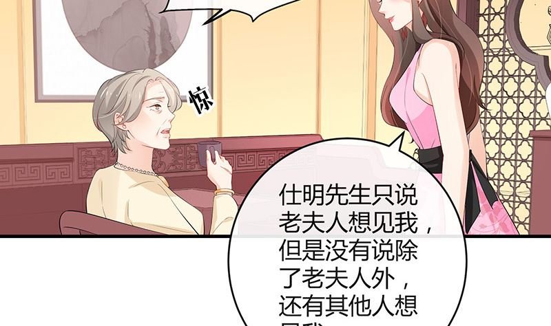 第127话 但是我也不差的 1