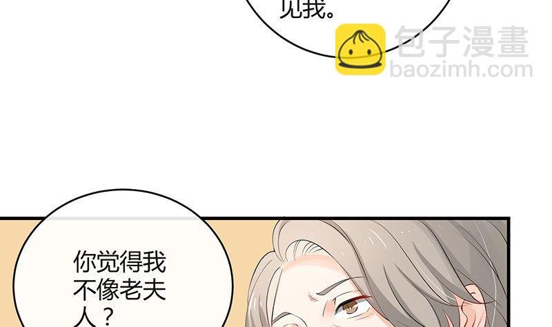 第127话 但是我也不差的 1