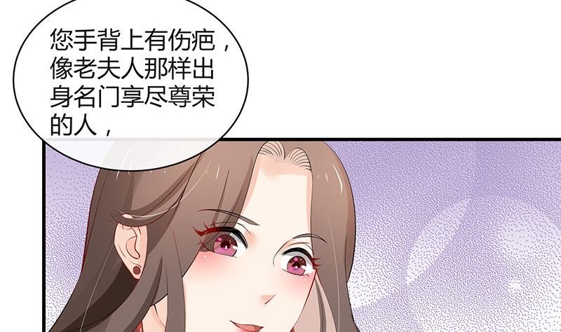 第127话 但是我也不差的 1