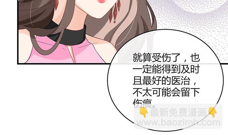 第127话 但是我也不差的 1