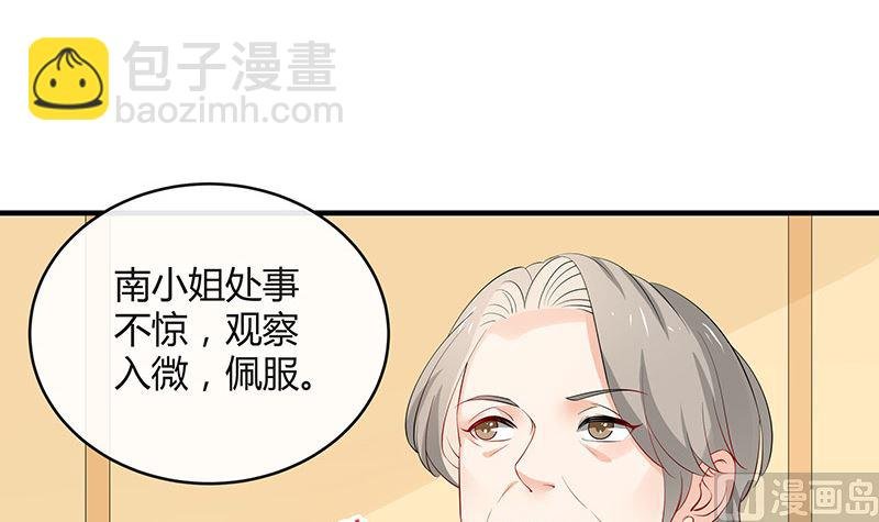 第127话 但是我也不差的 1