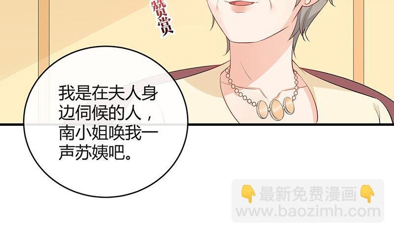 第127话 但是我也不差的 1