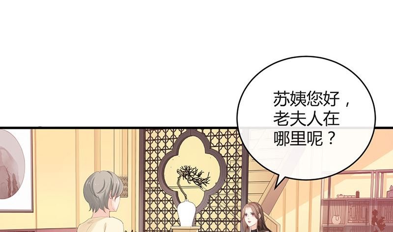 第127话 但是我也不差的 1
