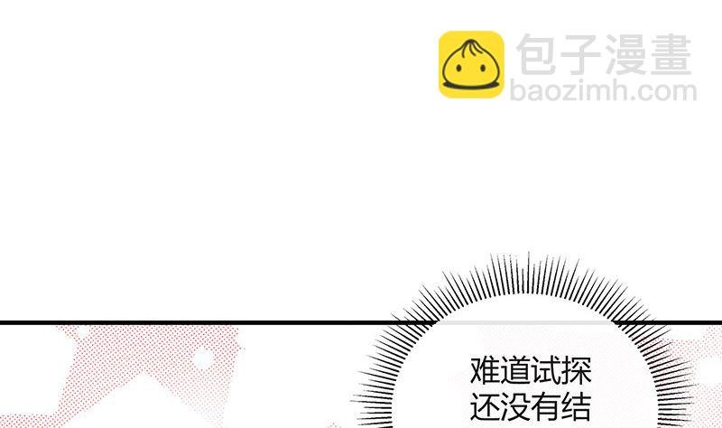 第127话 但是我也不差的 1