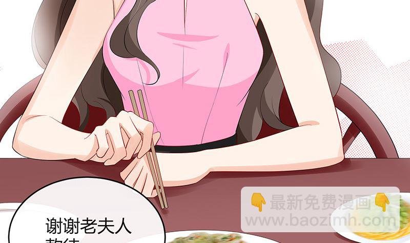 第127话 但是我也不差的 1