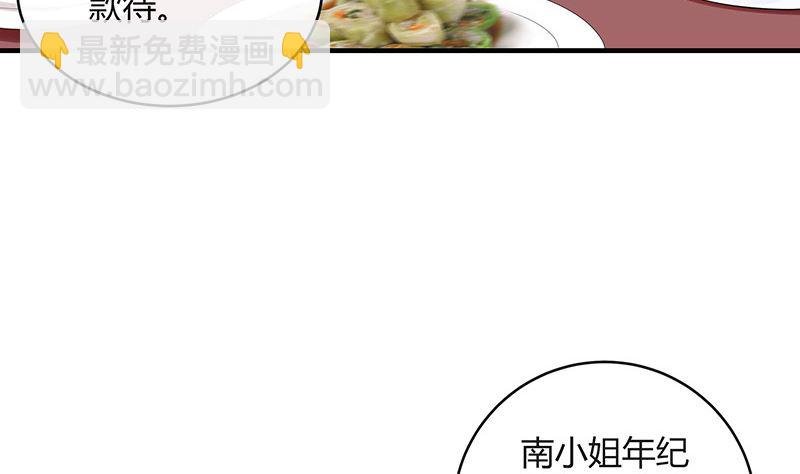 第127话 但是我也不差的 1