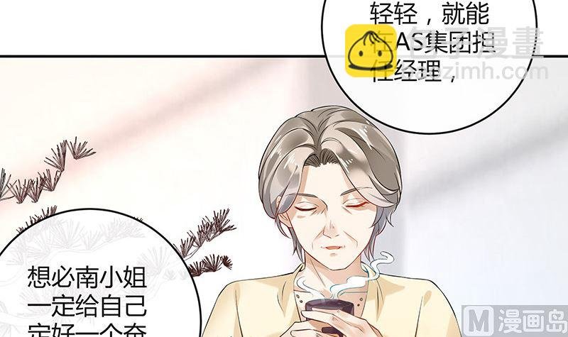 第127话 但是我也不差的 1