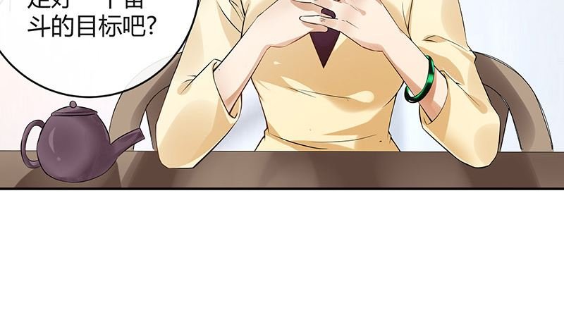 第127话 但是我也不差的 1