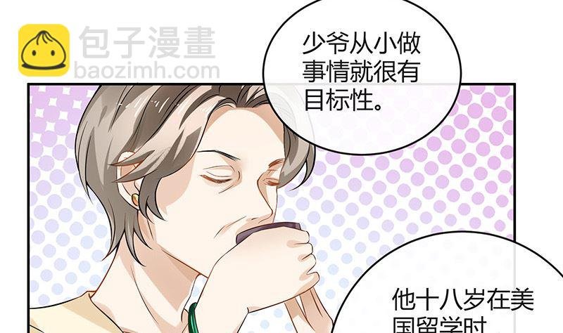 第127话 但是我也不差的 1