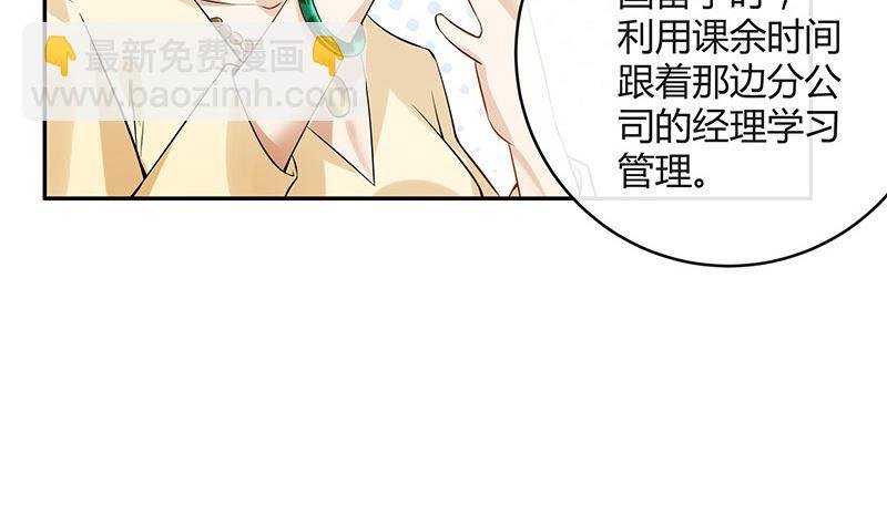 第127话 但是我也不差的 1