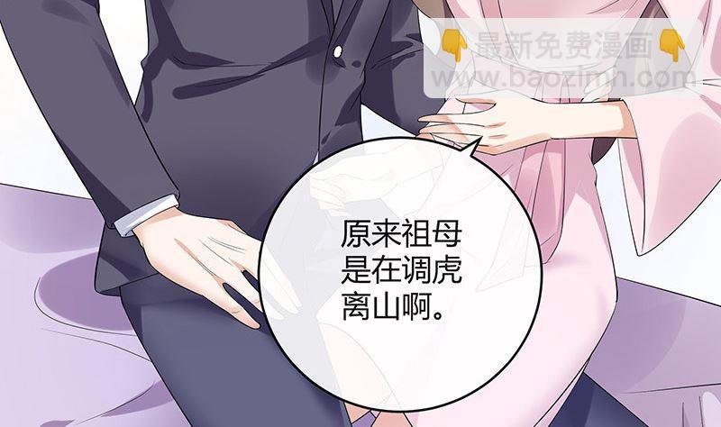 第128话 但是我也不差的 2