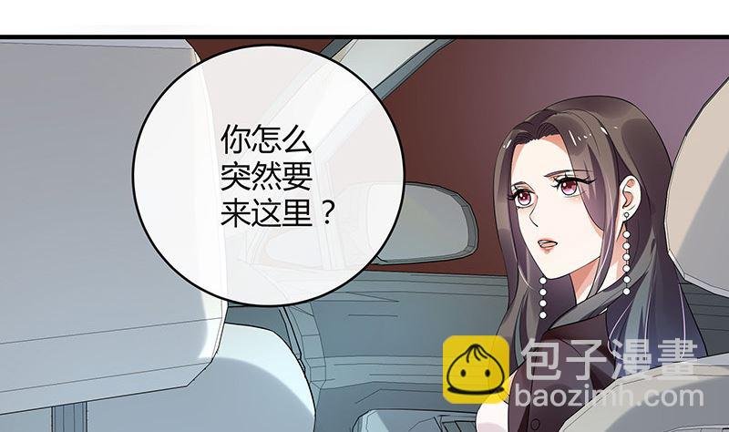 第128话 但是我也不差的 2