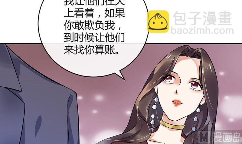 第129话 真欺负和假欺负