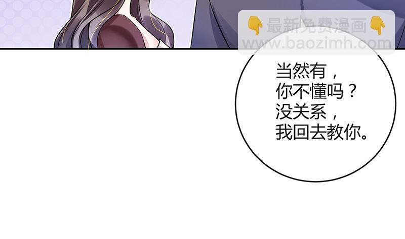 第129话 真欺负和假欺负