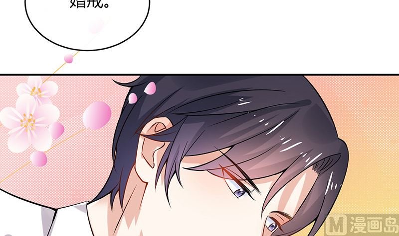 第129话 真欺负和假欺负