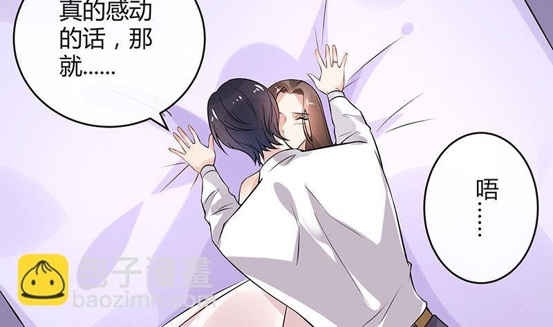 第129话 真欺负和假欺负
