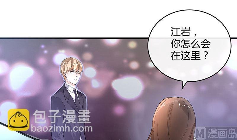 第129话 真欺负和假欺负