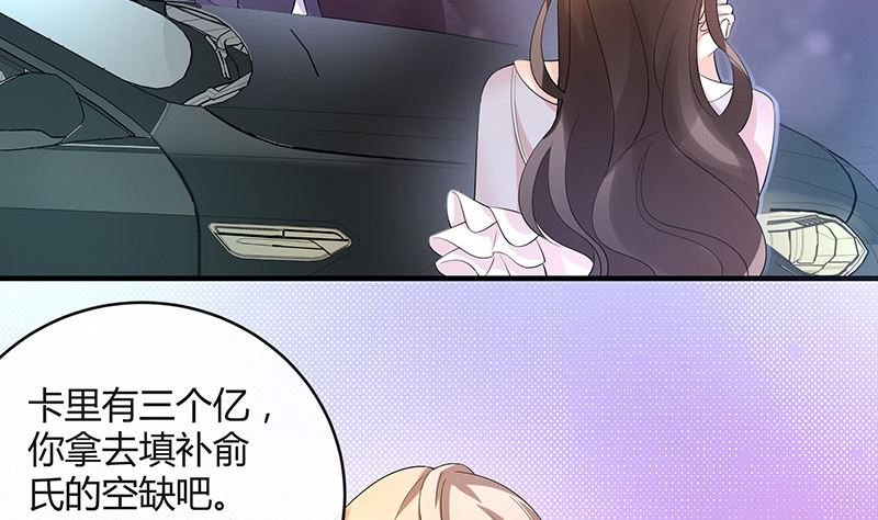 第129话 真欺负和假欺负