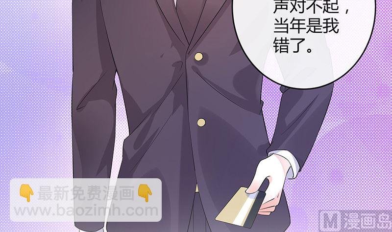 第129话 真欺负和假欺负
