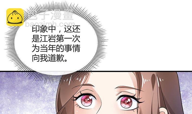 第129话 真欺负和假欺负
