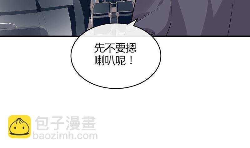第129话 真欺负和假欺负