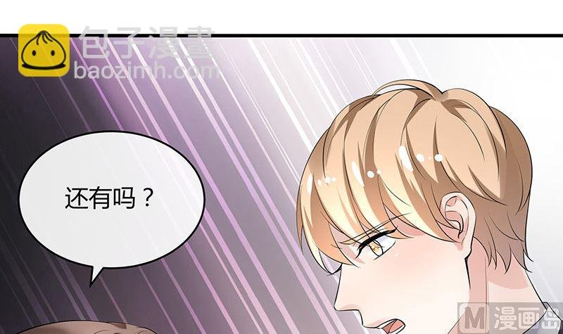 第129话 真欺负和假欺负