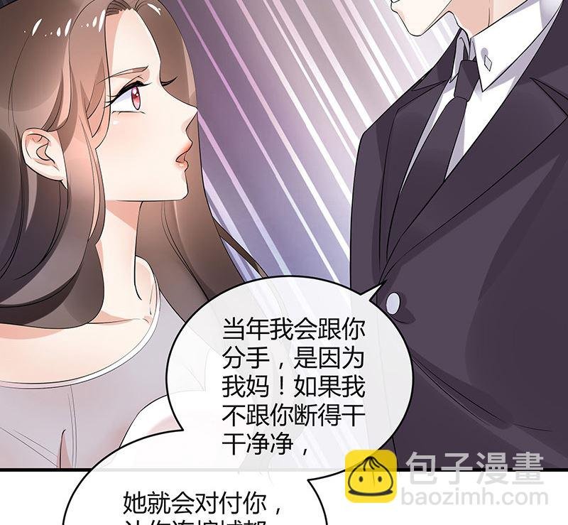 第129话 真欺负和假欺负