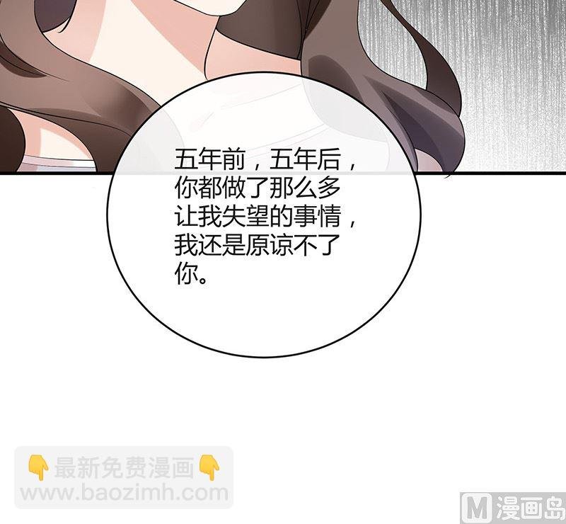 第129话 真欺负和假欺负