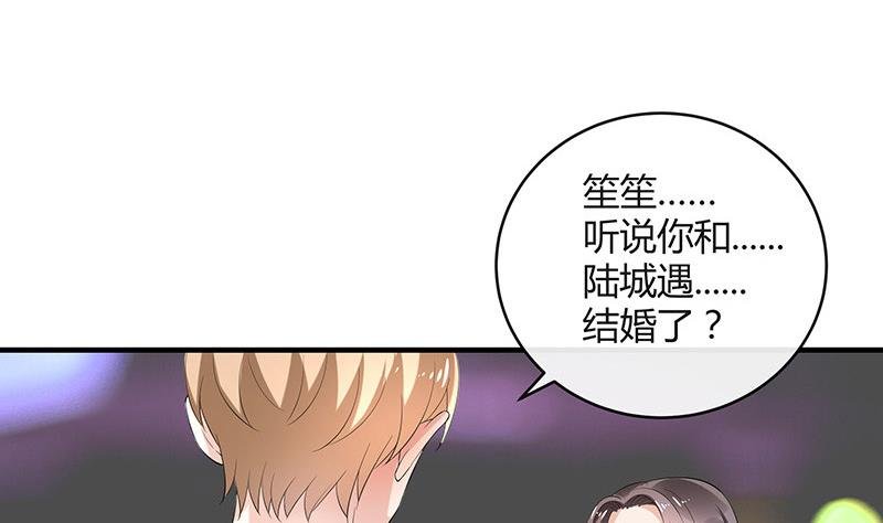 第129话 真欺负和假欺负