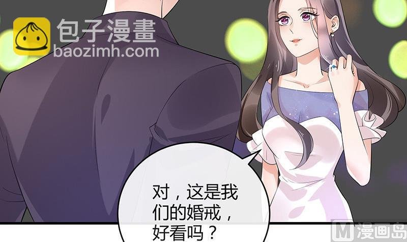 第129话 真欺负和假欺负