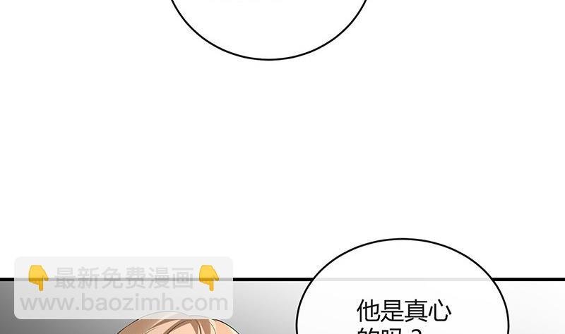 第129话 真欺负和假欺负