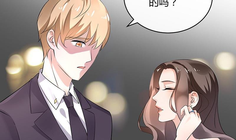 第129话 真欺负和假欺负