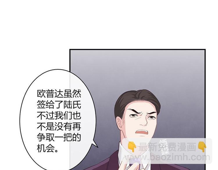 第13话 要和陆氏搭上线