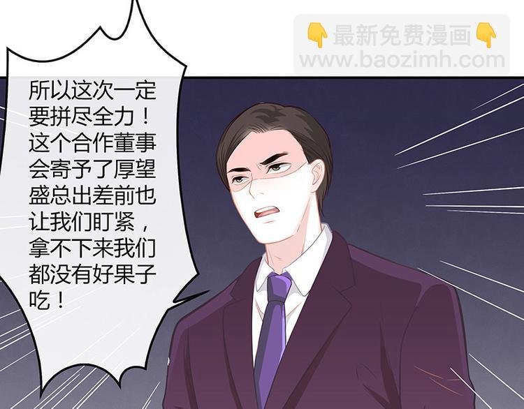 第13话 要和陆氏搭上线