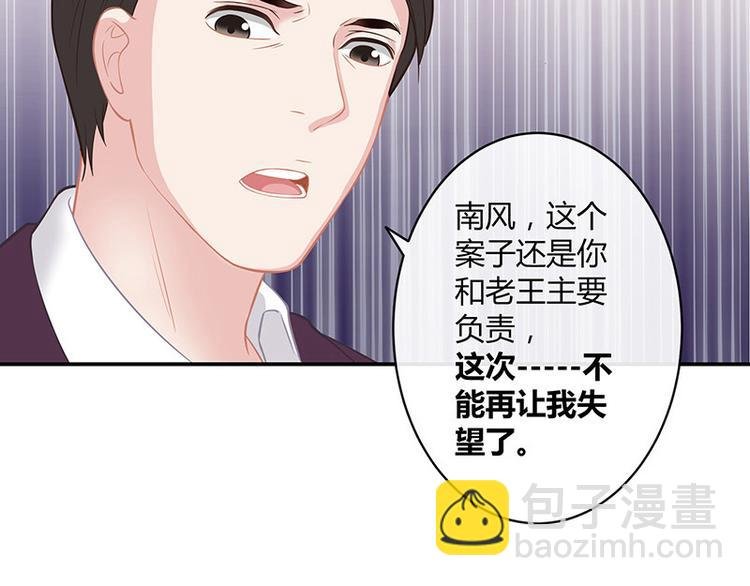 第13话 要和陆氏搭上线