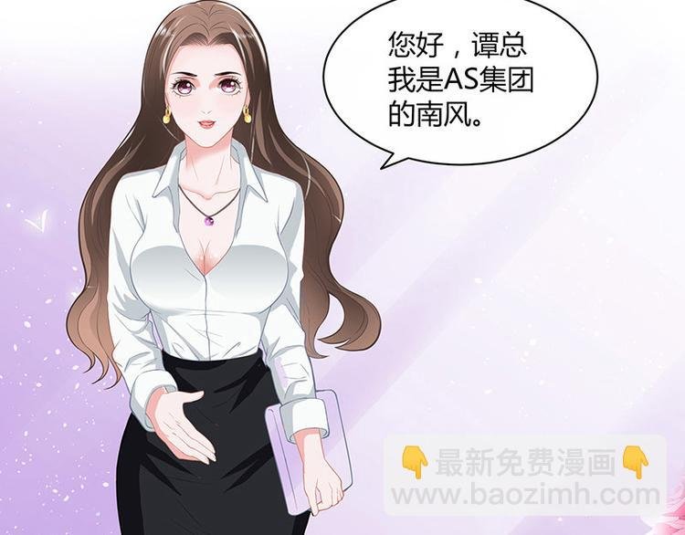 第13话 要和陆氏搭上线