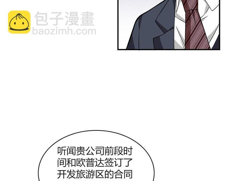 第13话 要和陆氏搭上线
