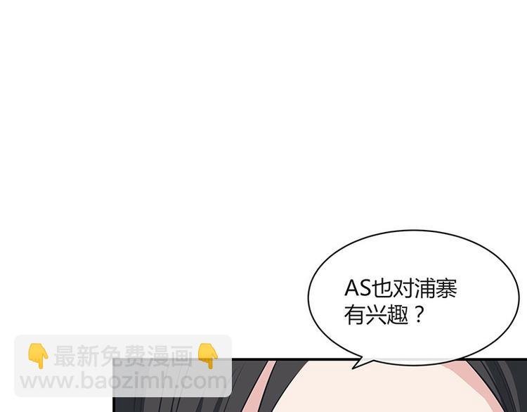 第13话 要和陆氏搭上线