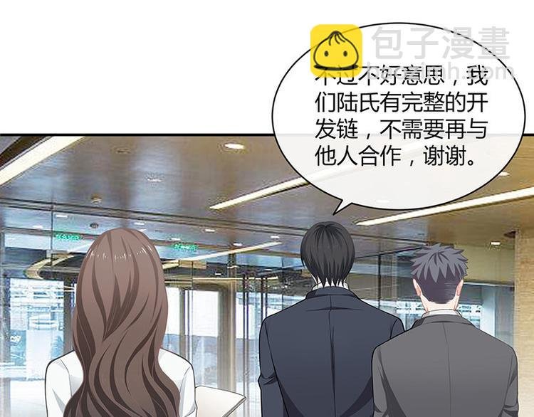第13话 要和陆氏搭上线
