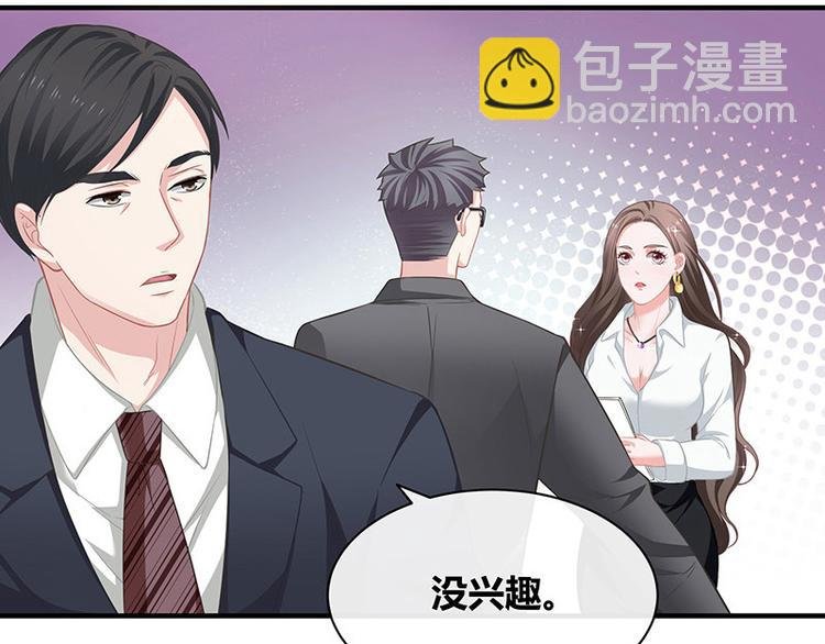 第13话 要和陆氏搭上线
