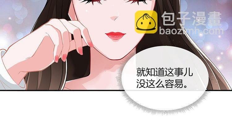 第13话 要和陆氏搭上线