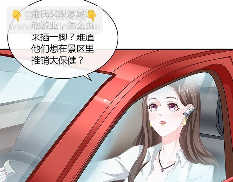 第13话 要和陆氏搭上线