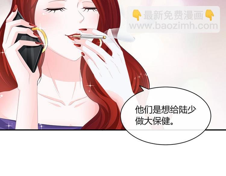 第13话 要和陆氏搭上线