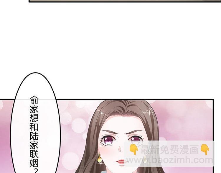 第13话 要和陆氏搭上线
