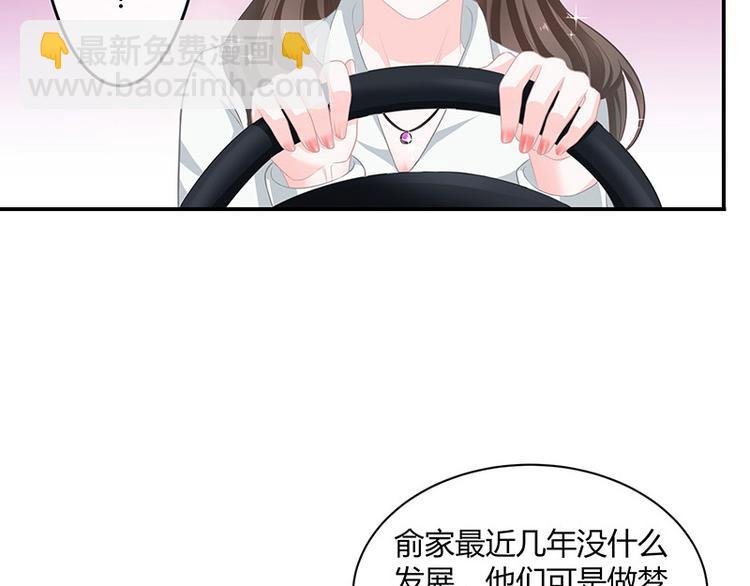 第13话 要和陆氏搭上线
