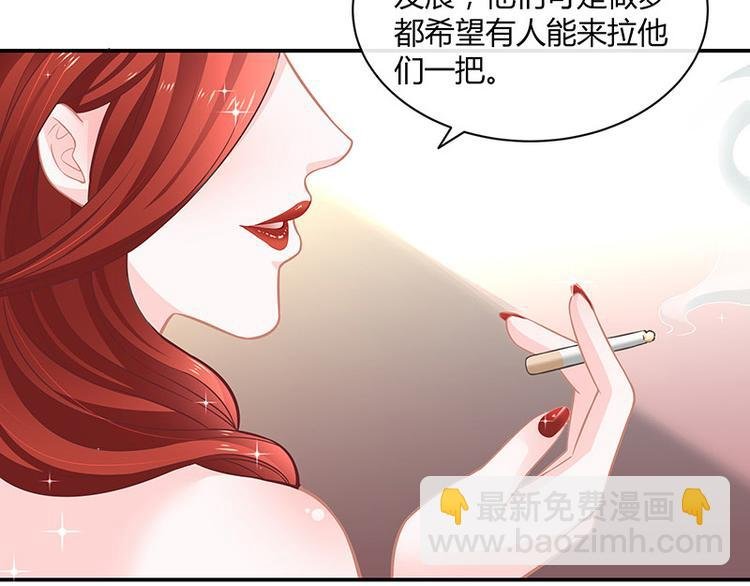 第13话 要和陆氏搭上线
