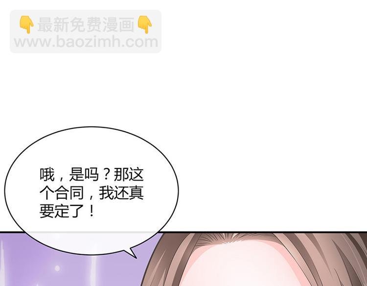 第13话 要和陆氏搭上线