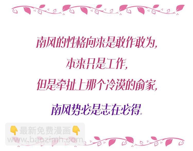第13话 要和陆氏搭上线