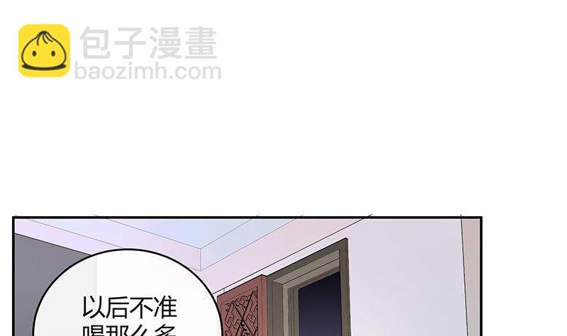 第130话 南风以后归我管 1