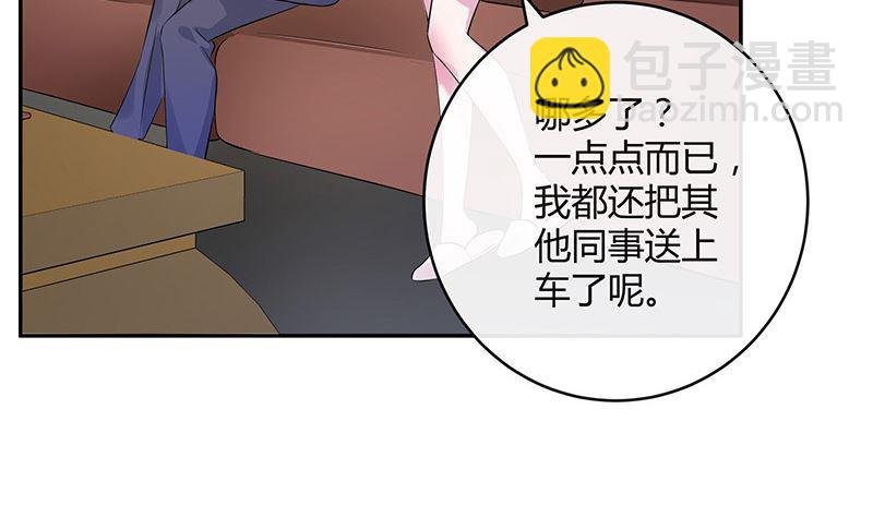 第130话 南风以后归我管 1